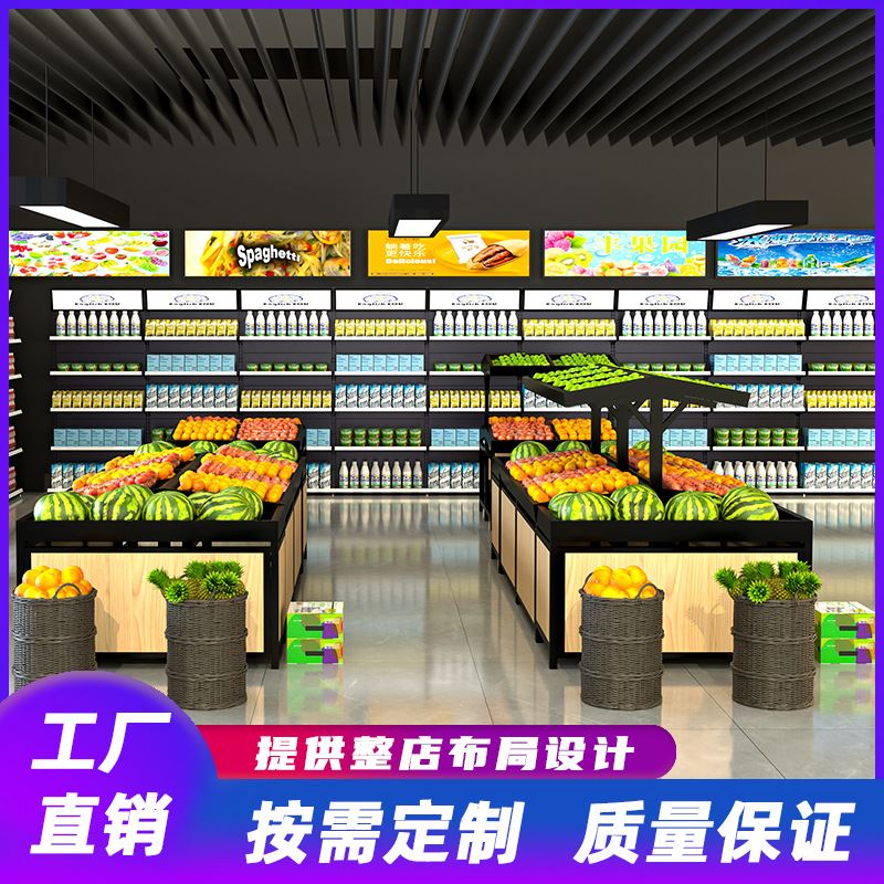 生鲜超市货架优选精品水果店瓜果蔬菜货架展示架钢木散称零食货架