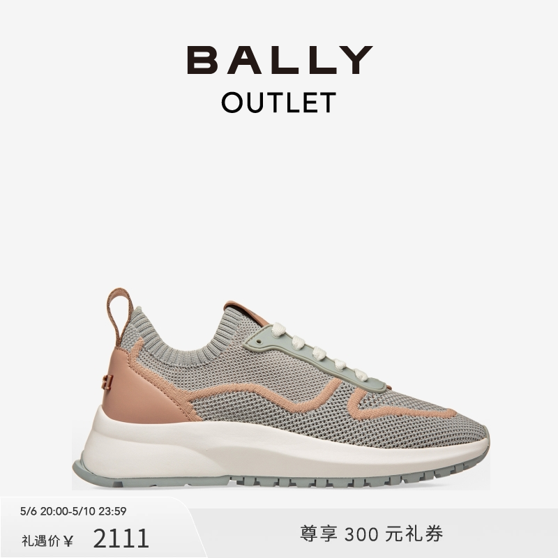BALLY/巴利DAVYN-W女士运动鞋6300542
