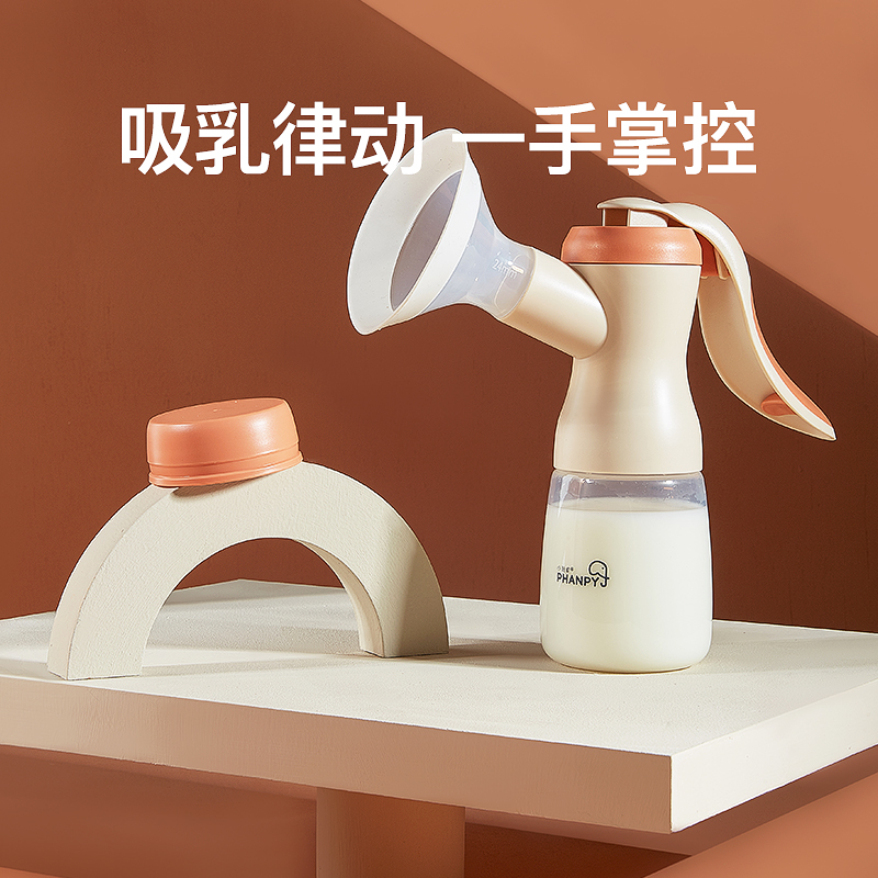 小雅象吸奶器手动产后母乳挤奶器静音便携无痛集奶器接漏奶大吸力