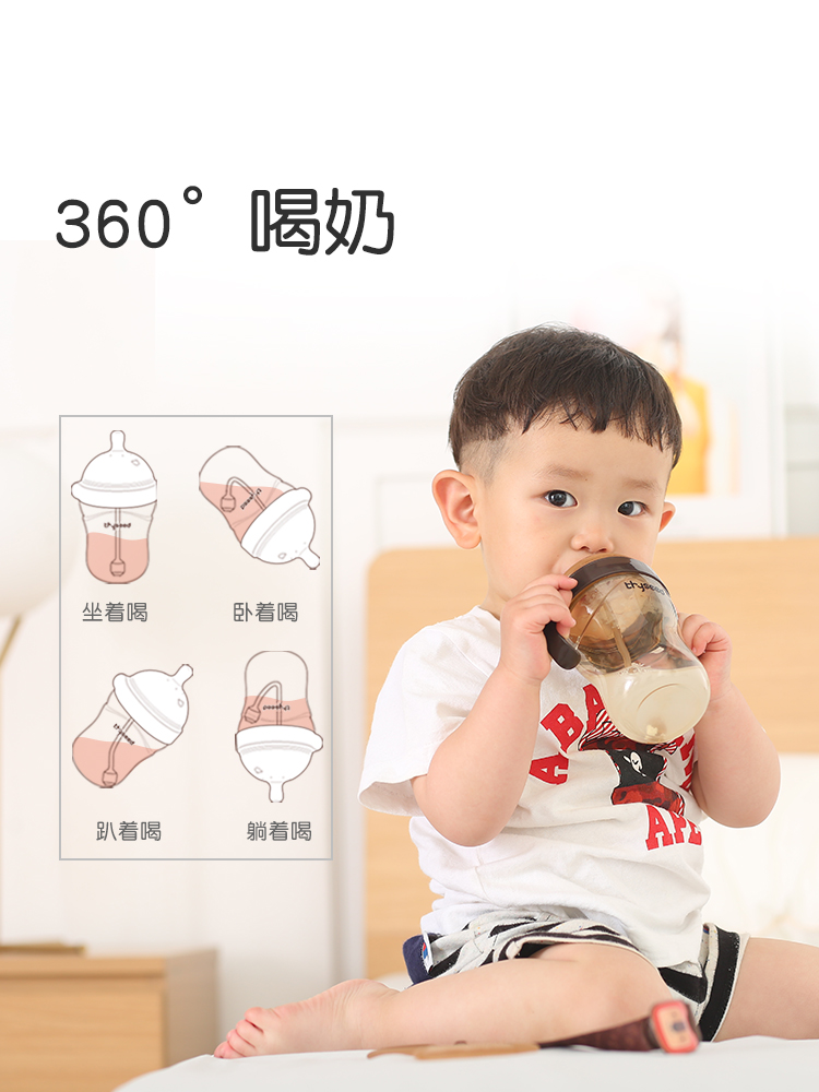 硅胶吸管球宝宝世配件喜宽口径奶瓶重力奶嘴