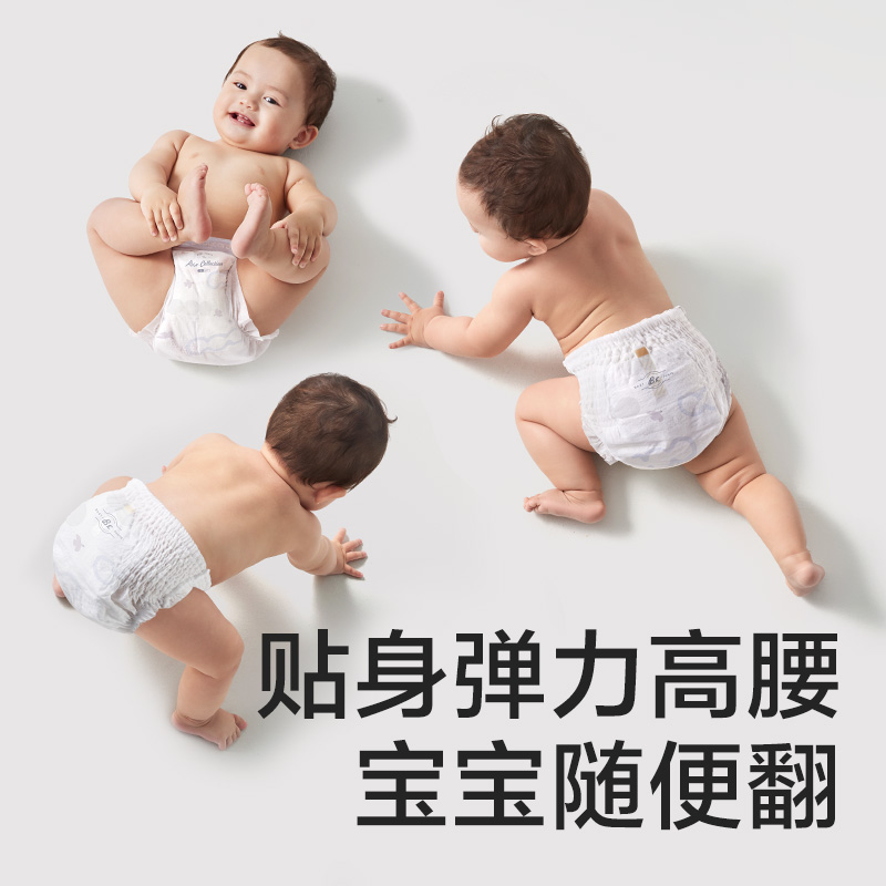 babycare拉拉裤秋季Airpro日用超薄透气bbc婴儿宝宝尿不湿尿片