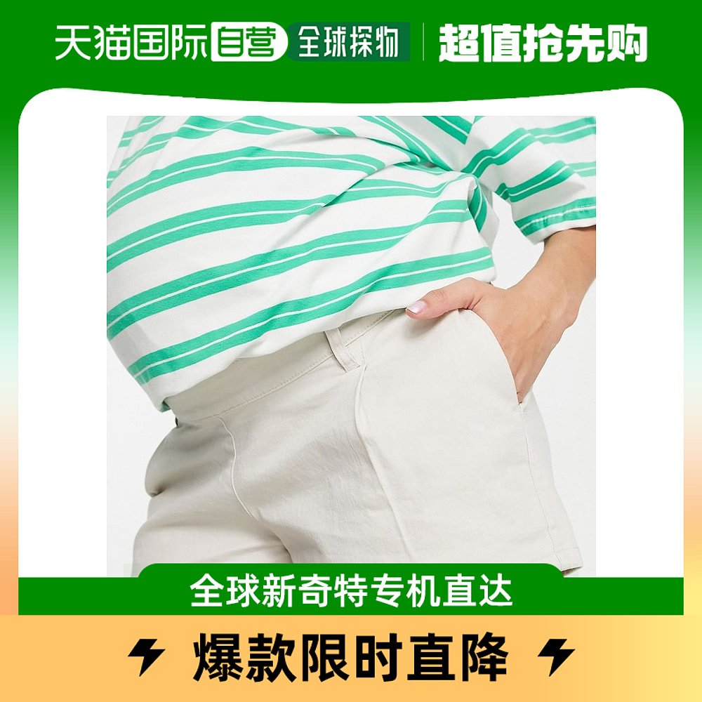 香港直邮潮奢 ASOS 女士设计孕妇装腹带裤腰石头色斜纹棉短裤