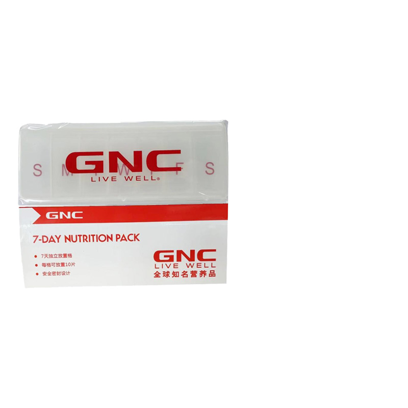 GNC正版药盒便携一周吃药切药随身药品分装盒 密封防潮