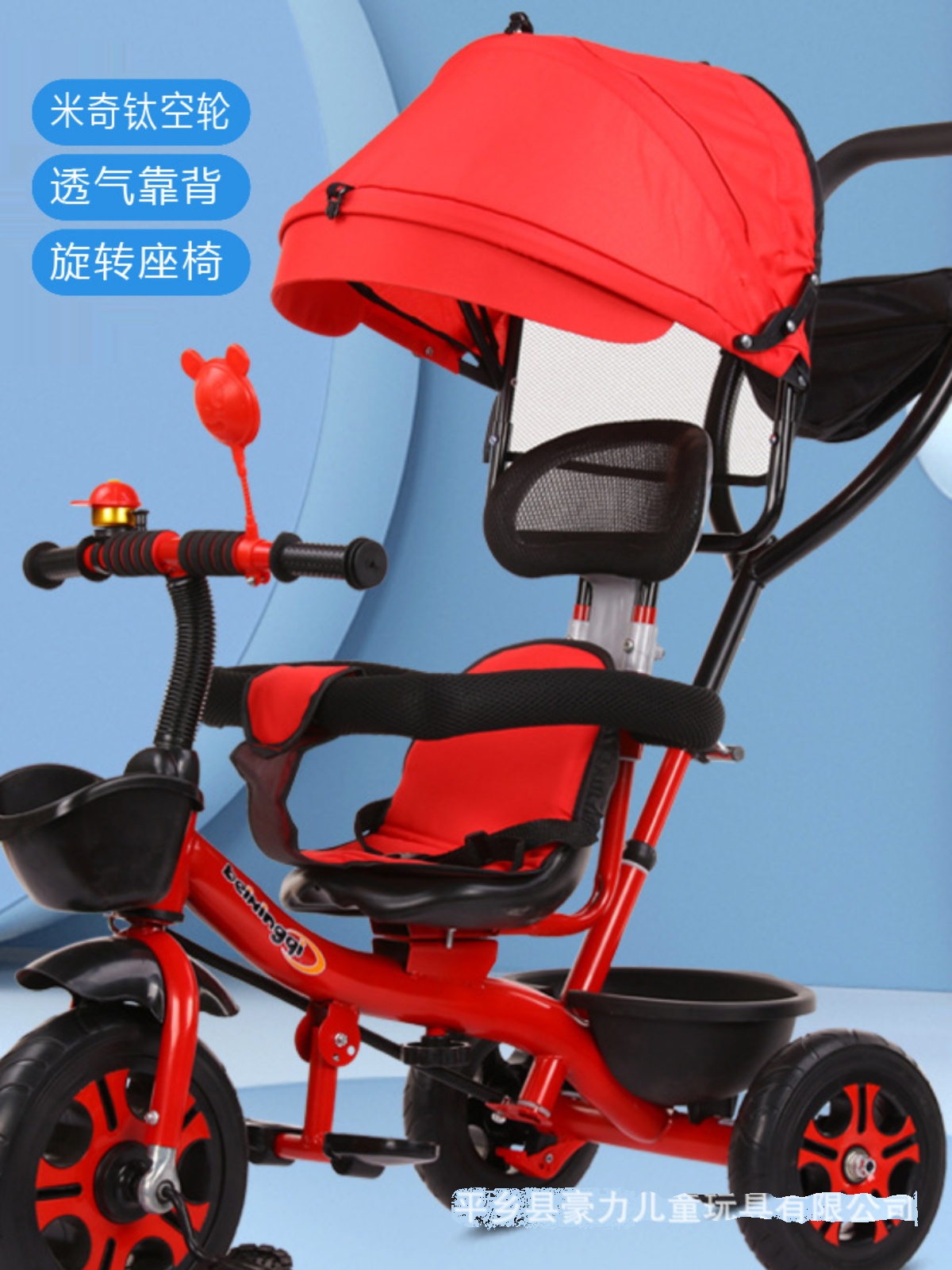 定制2023贝星奇儿童三轮车脚踏车小孩玩具自行车2613岁大号宝宝手