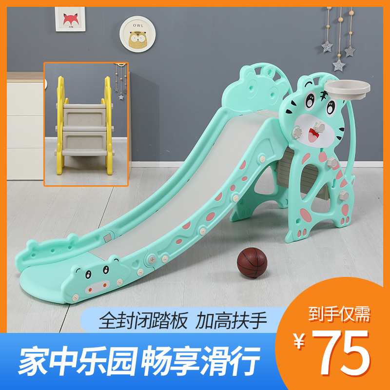 现货速发儿童滑梯室内小型家用多功能宝宝加厚滑梯组合玩具游乐场