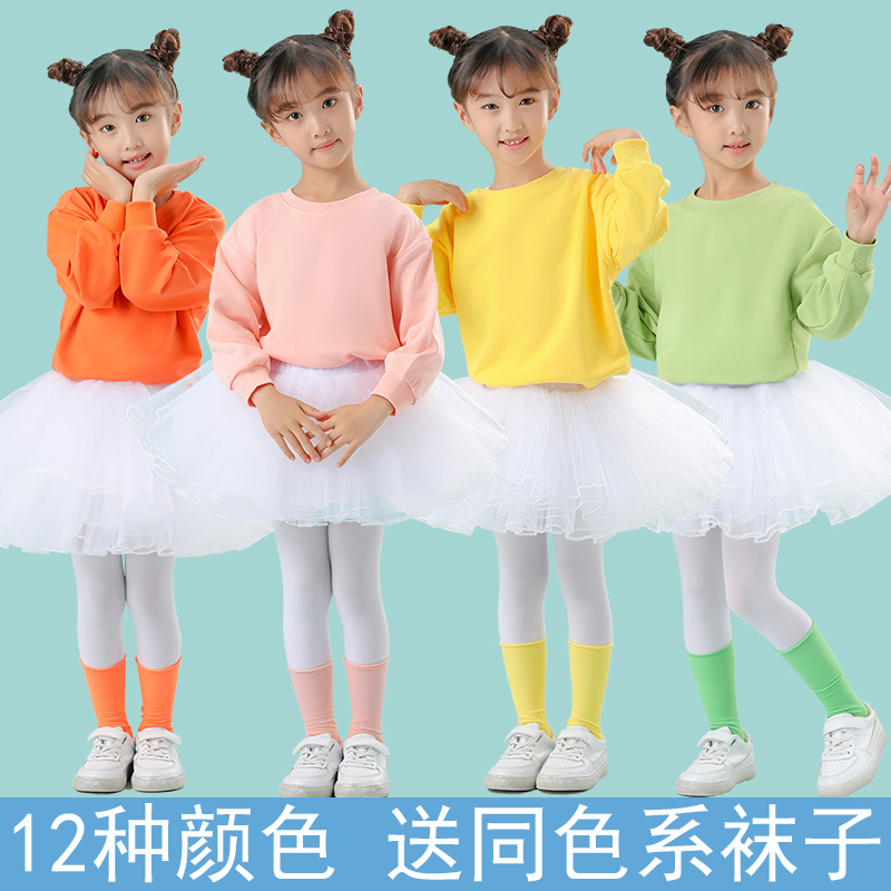 元旦儿童表演服装女童幼儿园小学生长袖蓬蓬纱裙孩子的天空演出服
