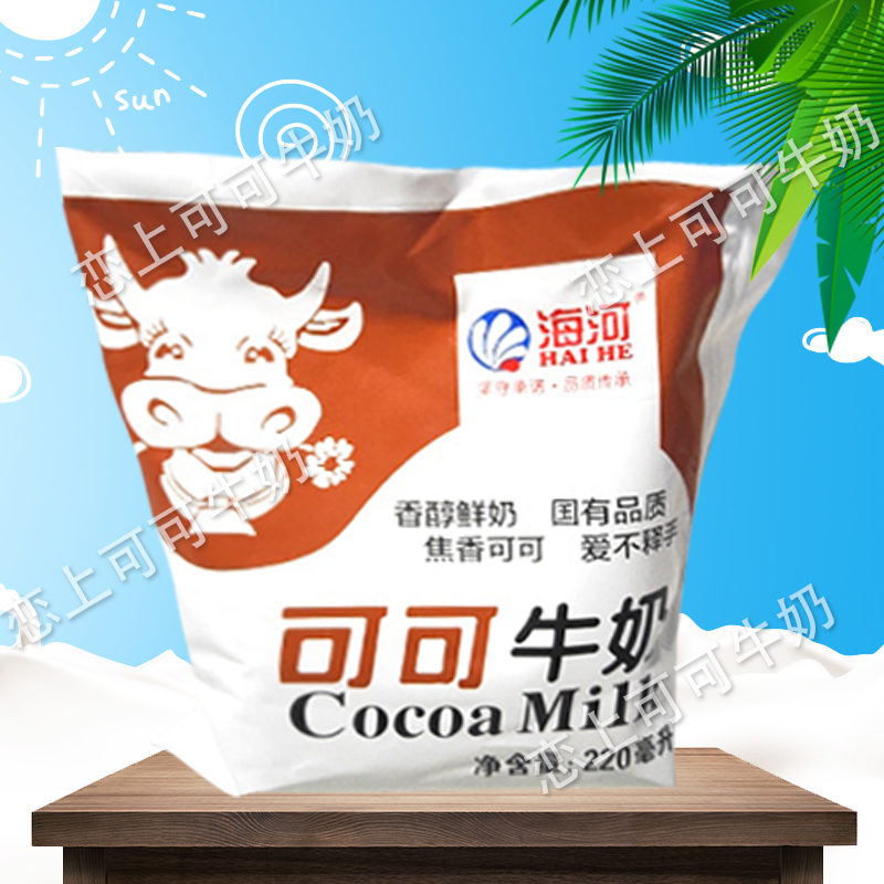 天津海河牛奶乳制品可可牛奶 调制乳 220*18网红牛奶抖音包邮袋装
