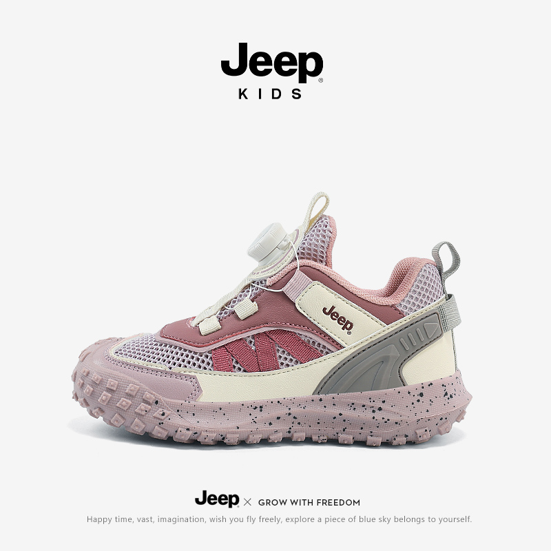 奥特莱斯折扣官网丨Jeep女童运动鞋夏季新款老爹鞋中大童网面透气