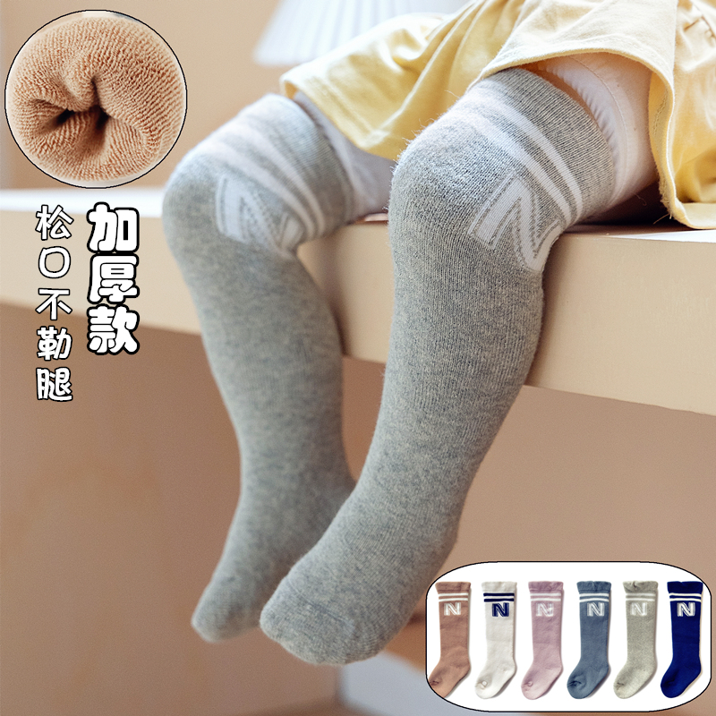婴儿长筒袜过膝秋冬季纯棉加厚松口不勒腿新生儿男女宝宝中筒袜子