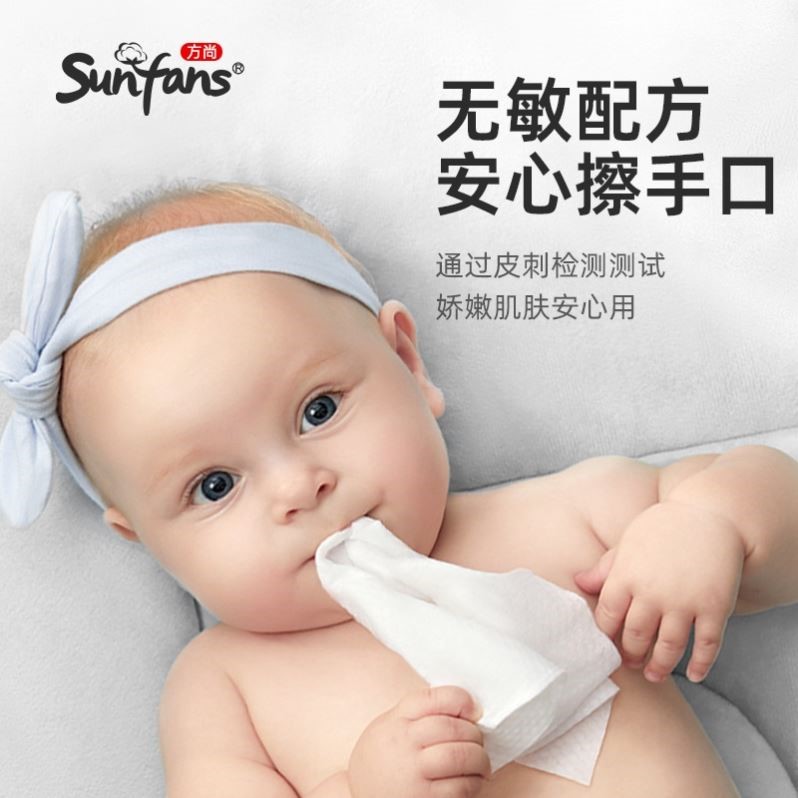 湿巾婴儿专用新生儿80片婴幼儿手口屁湿纸巾大包湿巾清洁皮肤湿巾