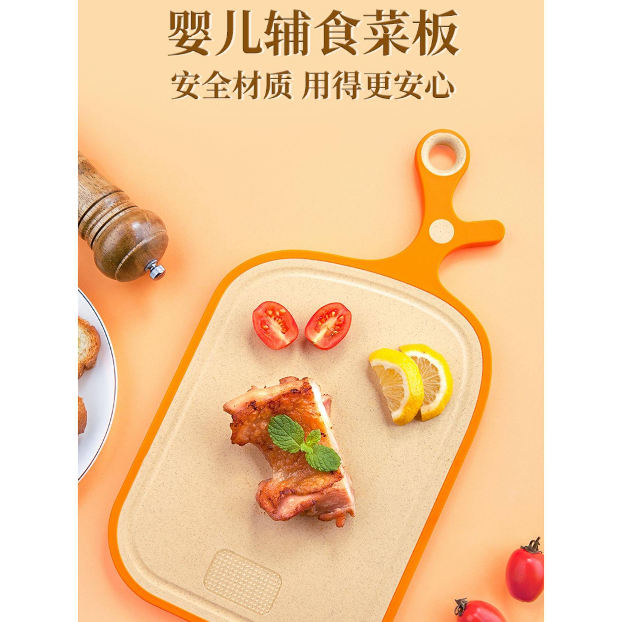 日本进口MUJIE宝宝辅食菜板家用切菜板儿童案板切水果刀砧板刀具