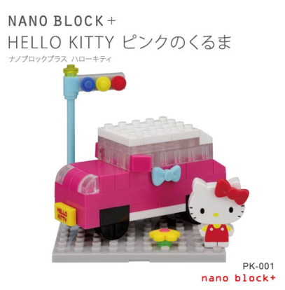 Hello Kitty Nano Block 塑胶积木玩具 80pcs