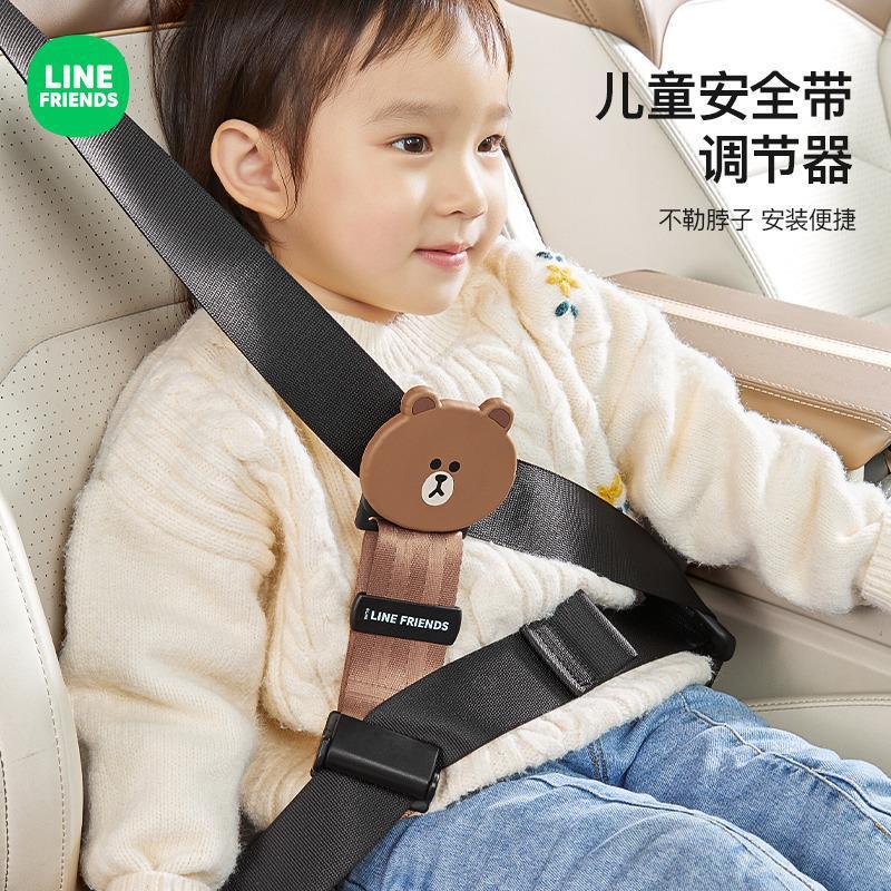速发汽车儿童安全带调节固定器防勒脖宝宝座椅保险辅助带限位器护