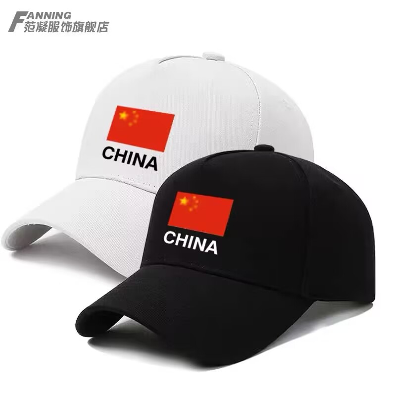 中国国家队运动帽子男女遮阳帽国服太阳帽白色鸭舌团体训练防晒帽