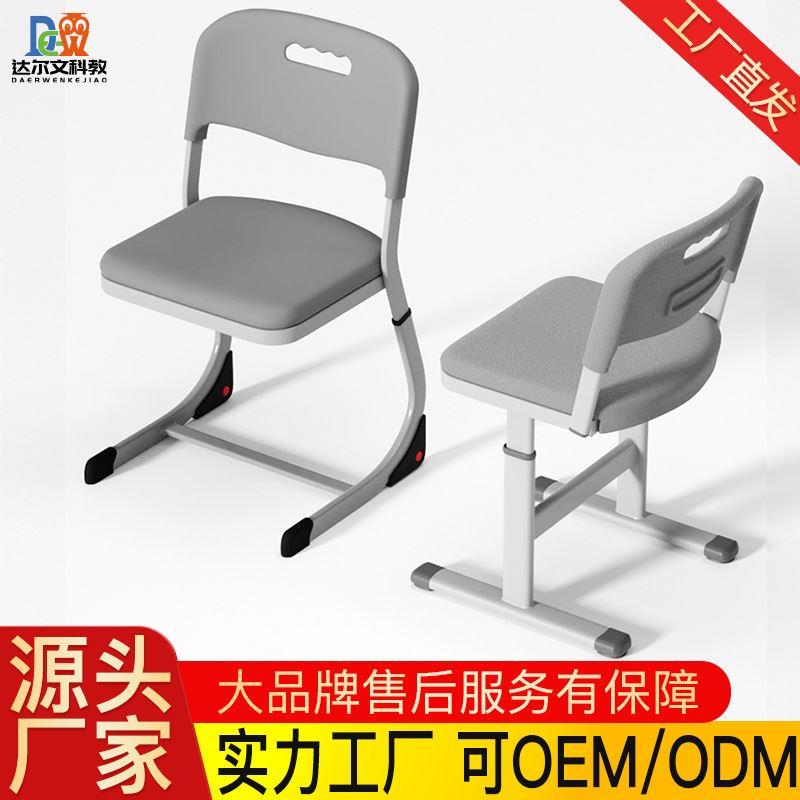 儿童学习椅子靠背桌椅家用可升降小学生书桌椅坐姿矫正座椅写字椅