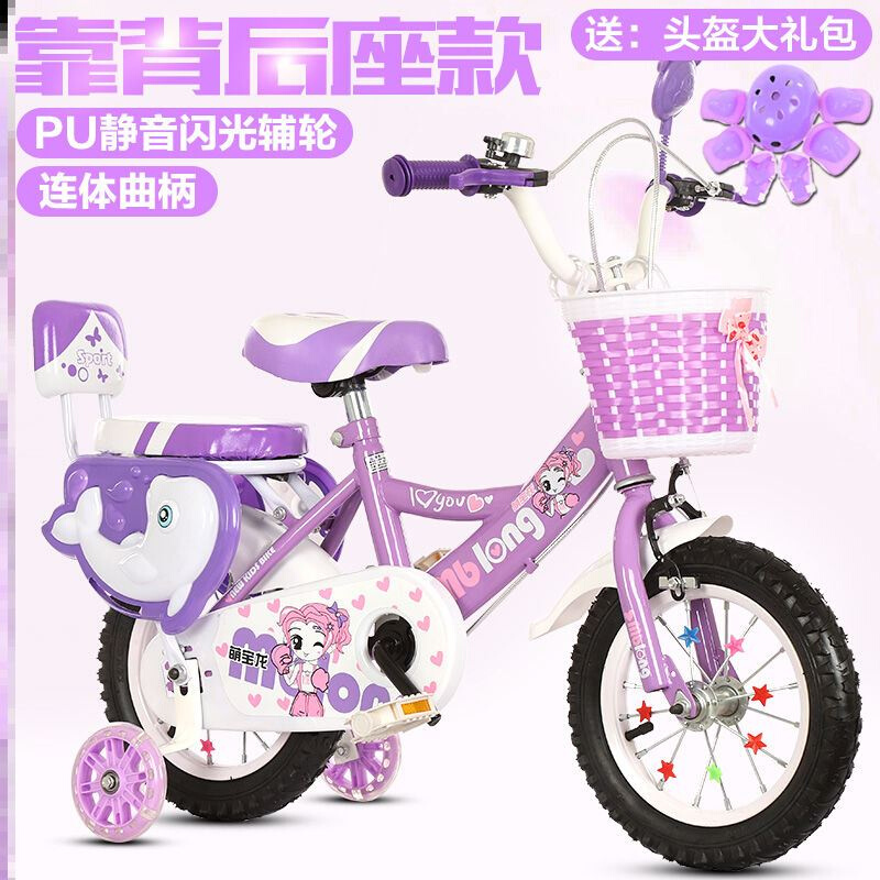 新品童车3到6岁自行车女款儿童自行车女孩男孩2-3-6小孩车宝宝脚