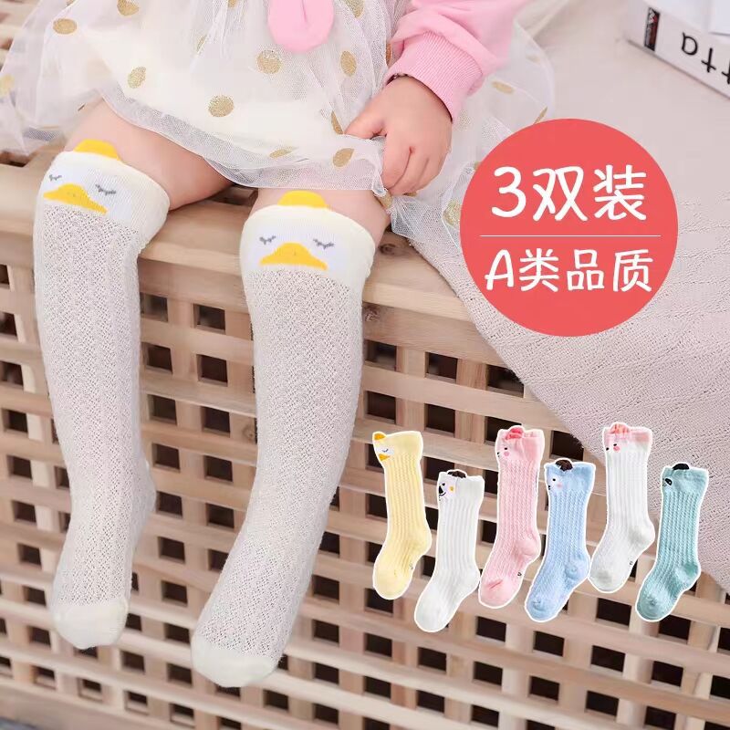 宝宝袜子夏季薄款防蚊新生婴儿长筒袜过膝超薄不勒儿童长腿袜