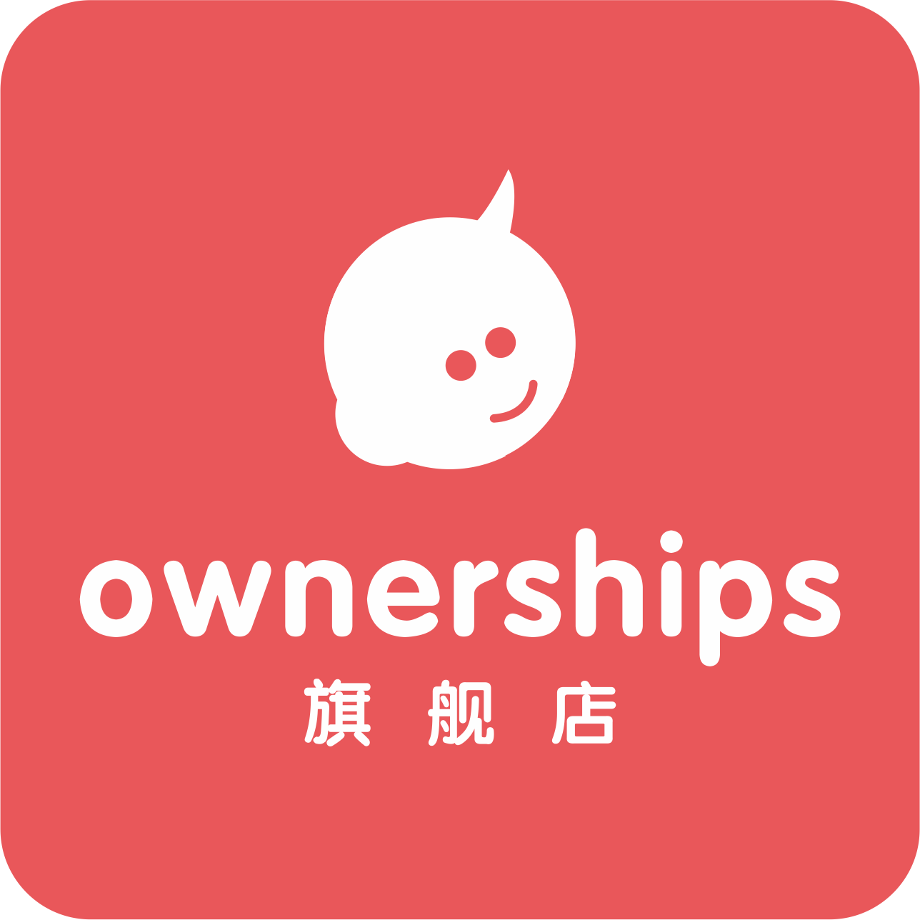 ownerships母婴用品生产厂家