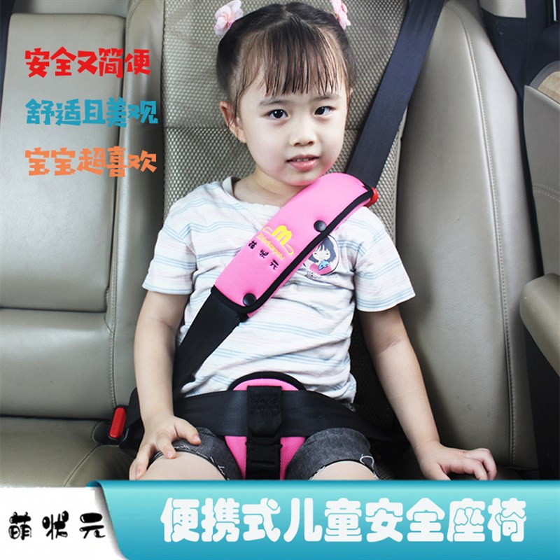 安全带锁止器汽车儿童安全座椅宝宝安全带固定器限位护肩套防勒脖