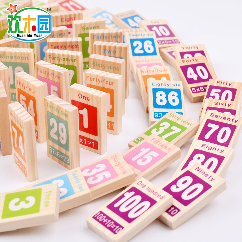 新品宝宝识字积木100粒数字运算多米诺骨牌儿童益智玩具1-2-3-6一