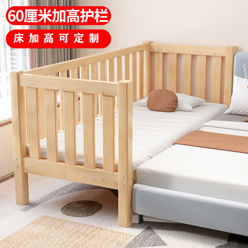 新品实木儿童床拼接大床带护栏床边加宽单人床宝宝T婴儿床男孩实