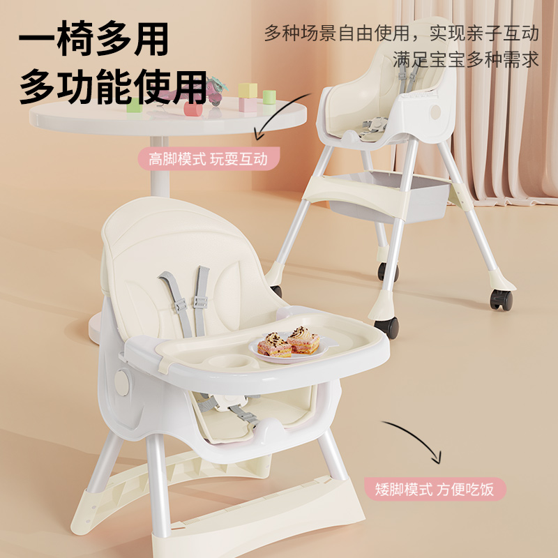 现货速发宝宝餐椅婴儿家用吃饭多功能升降可坐可躺便携式儿童餐桌