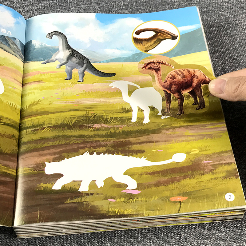 恐龙故事贴纸书2-3-4-5-6-7岁宝宝粘贴贴纸幼儿智力开发益智玩具儿童恐龙百科趣味贴贴画