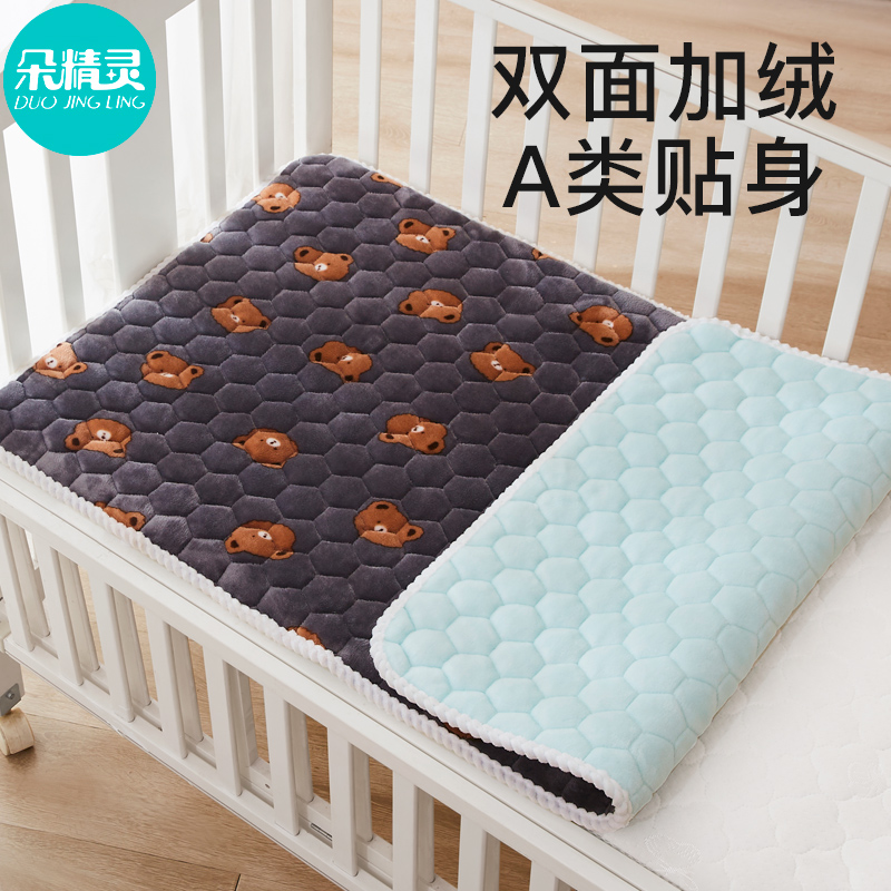 婴儿床单儿童床专用床垫套宝宝幼儿园法兰绒床盖秋冬被单垫子毯子