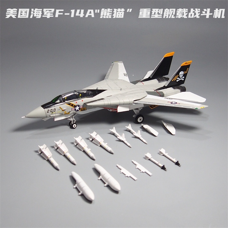 1:72F14A飞机模型玩具雄猫战斗机合金仿真军事摆件男人礼物纪念品