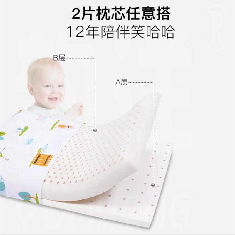 儿童乳胶枕头1-2-3-6-12岁幼儿园小学生午睡专用纯棉四季通用透气
