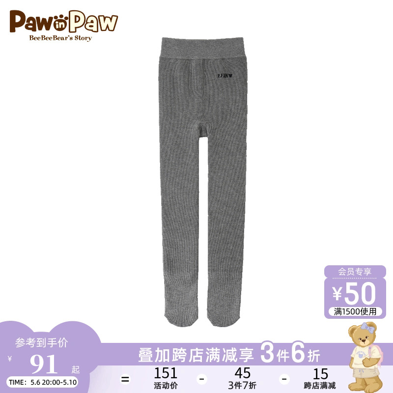 PawinPaw卡通小熊童装新款女童弹力打底裤柔软连裤袜