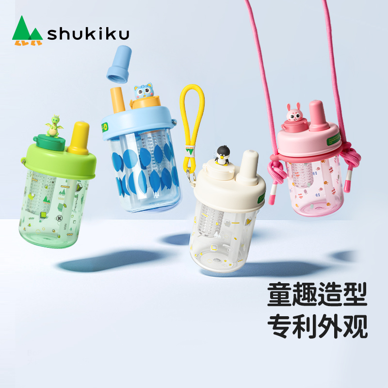 shukiku吸管杯儿童水杯外出携带宝宝喝水杯家用婴儿直饮杯学饮