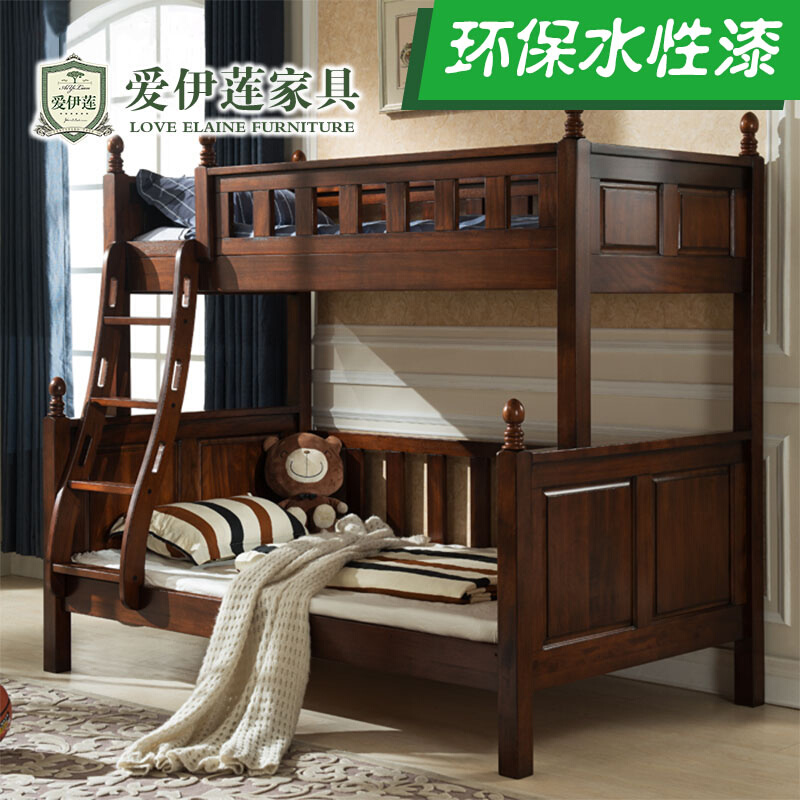 美式胡桃木实木上下床子母床多功能高低两层床儿童床成人双层床