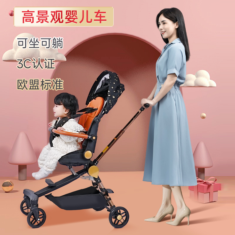 儿童溜娃神器轻便婴儿手推车可折叠宝宝四轮遛娃双向高景观遛娃车
