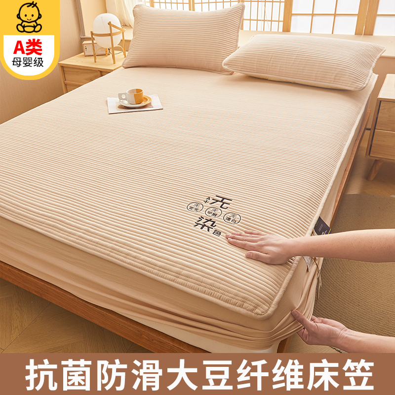A类防水隔尿床笠夹棉加厚床罩席梦思床垫防保护罩尘单件全包床套