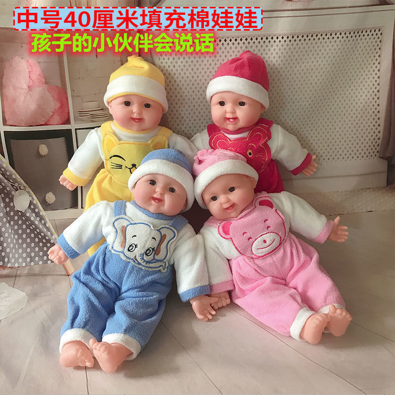 仿真婴儿娃娃40厘米布娃娃宝宝陪睡安抚玩具儿童生日礼物演出道具