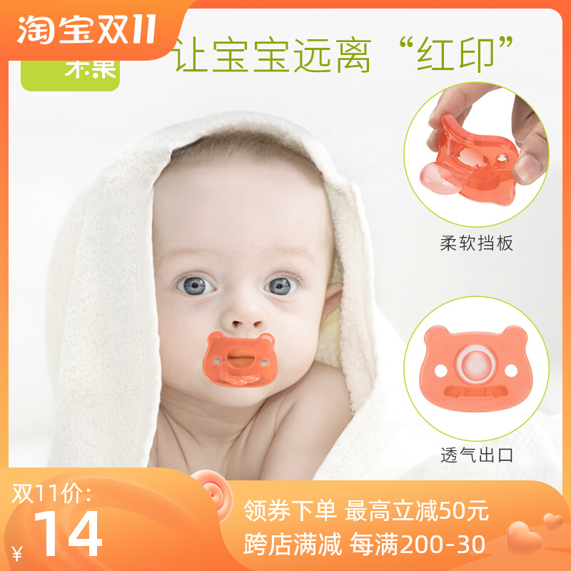 新款婴儿安抚奶嘴全硅胶一体柔软初生婴幼儿童宝宝安睡型抚慰奶嘴