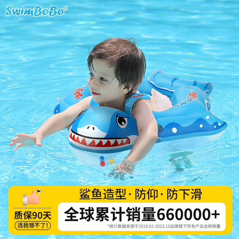 SWIMBOBO婴幼儿游泳圈趴圈0-3儿童卡通游泳装备洗澡座圈鲨鱼趴圈