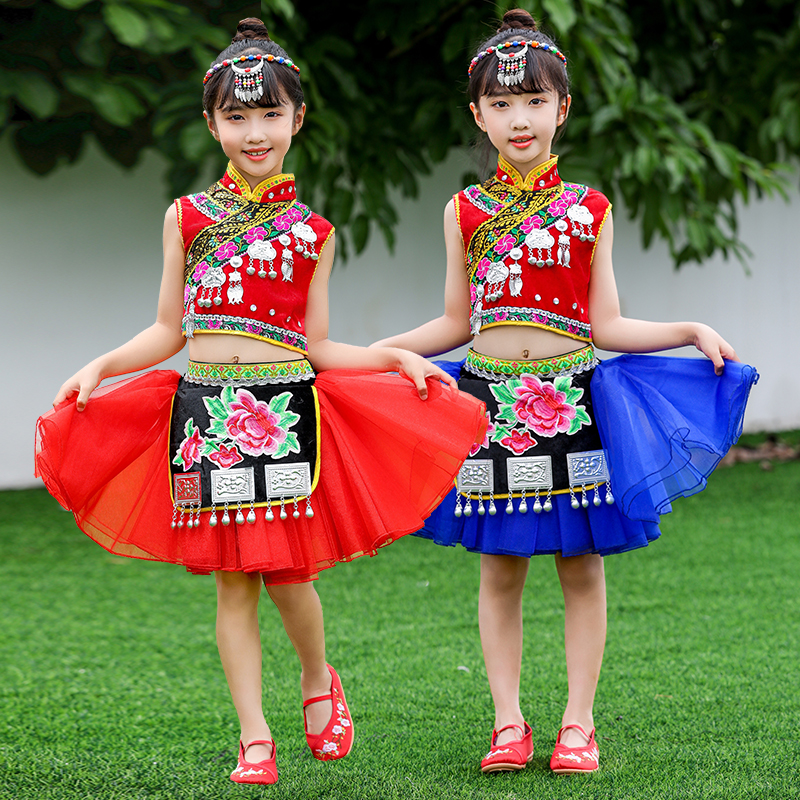 六一少数民族服装男女童瑶族彝族土家侗族幼儿童苗族三月三演出服