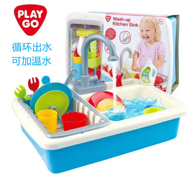 playgo贝乐高厨房小水池儿童玩具洗菜男女孩过家家水槽宝宝洗碗机