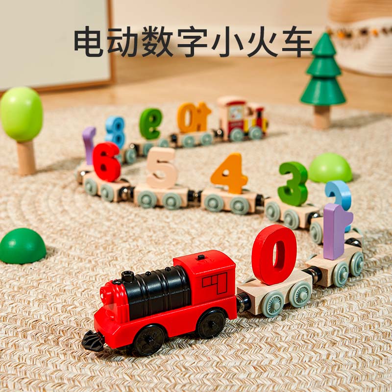 玩具儿童磁性数字小火车益智磁力积木拼装宝宝女孩1一3到6岁2男孩