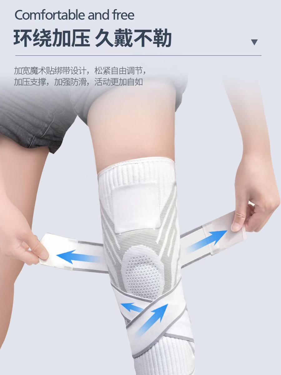 李宁护膝 官方正品绑带加压硅胶弹簧支撑针织护具运动篮球跑步868