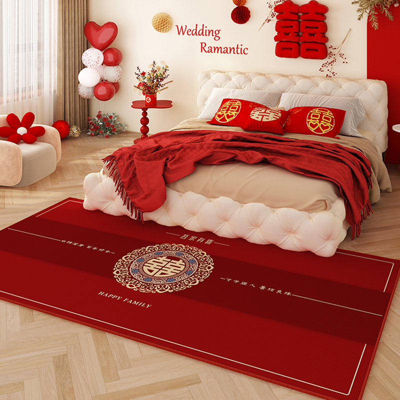红色婚房地毯结婚卧室床边毯主卧床下房间脚垫子喜庆床前喜字地垫