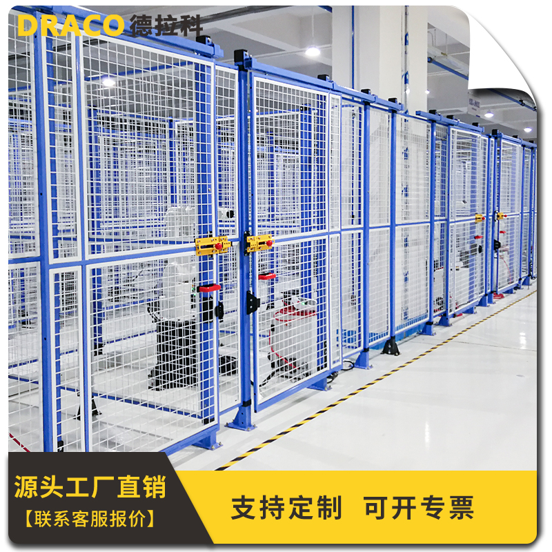 德拉科机器人安全防护网工业设备仓库车间隔离网围栏H2000定制