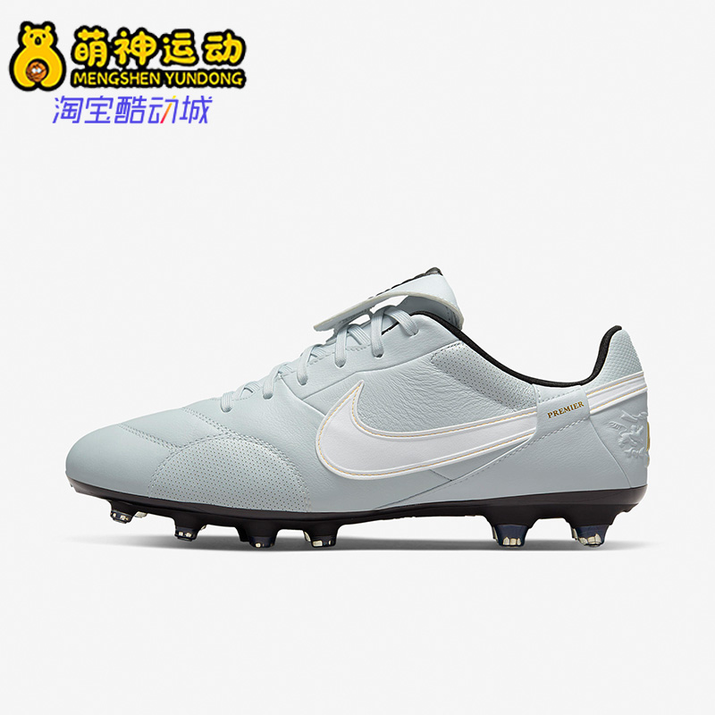 Nike/耐克正品Premier FG长钉天然草地男子运动足球鞋AT5889-011