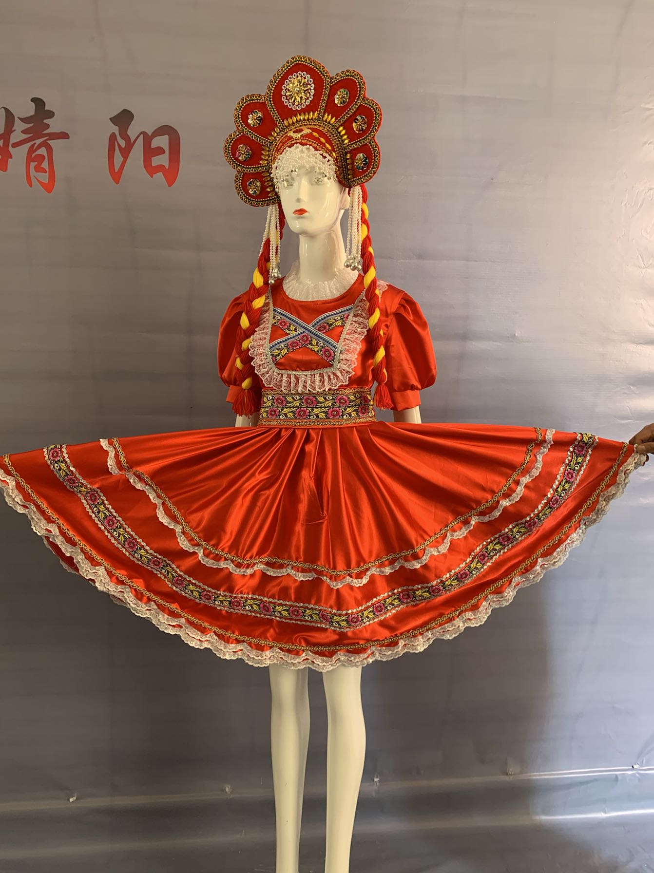 俄罗斯族新款少数民族服女套装民族舞蹈红色连衣裙演出服女儿童款
