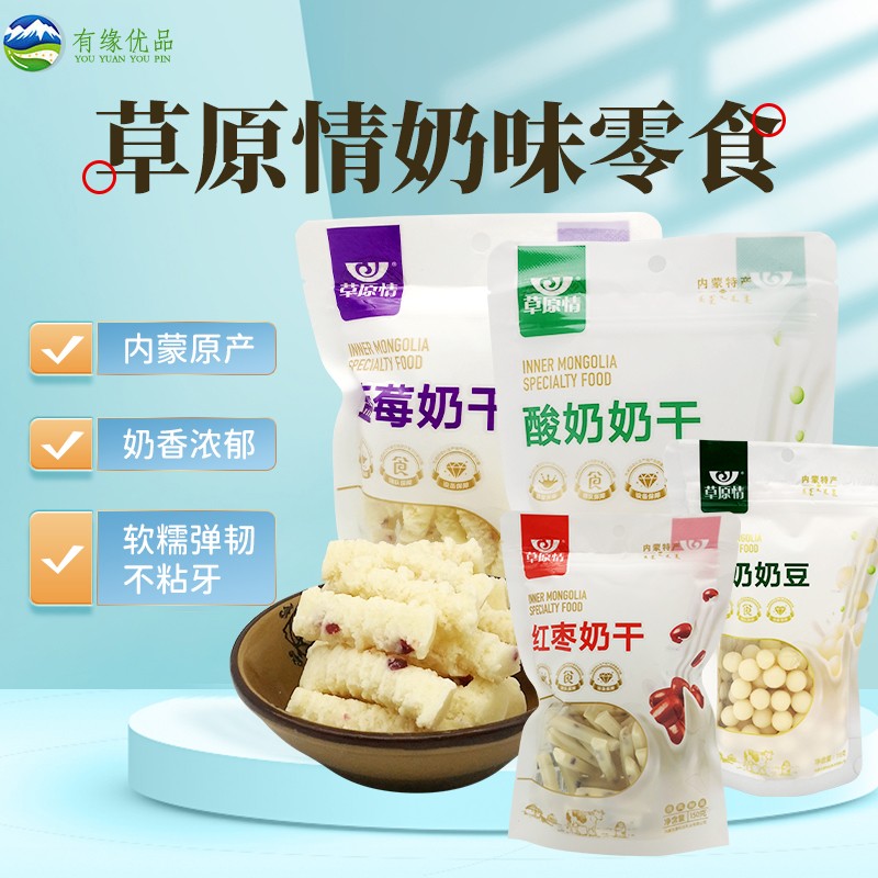 土特产酸奶条奶干奶豆奶酥休闲零食儿童小吃150g/118g