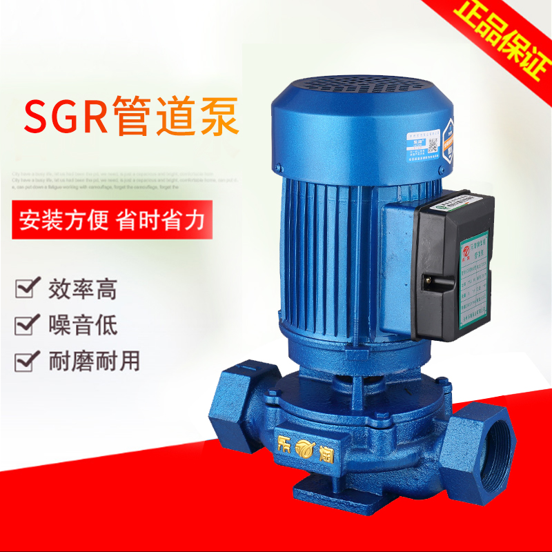 小型热水循环增压泵立式管道泵2.2kw家用380v离心泵工业220v锅炉