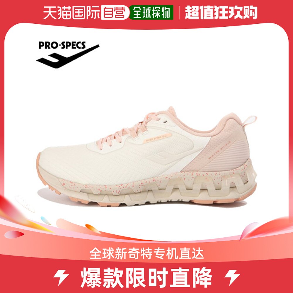 韩国直邮[prospecs] 女性用鞋垫专门运动鞋 metasonic 512