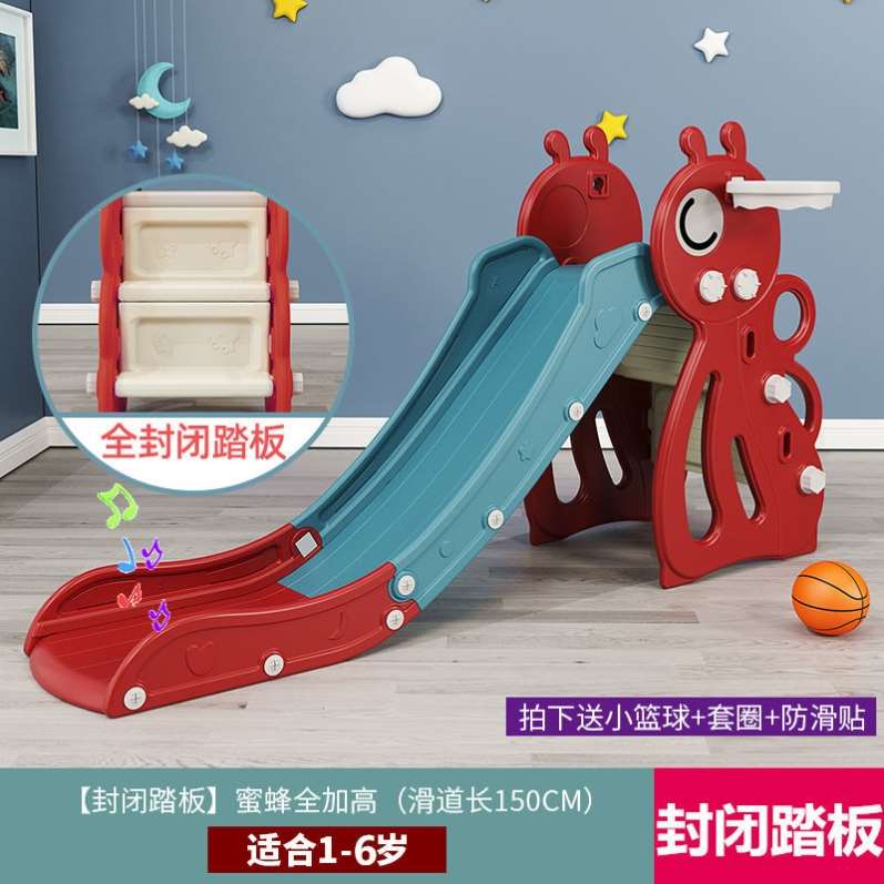 速发滑梯儿童室内家用2至10岁滑滑梯游乐场小型多功能宝宝组合玩